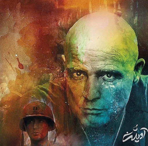 فیلم اینک آخرالزمان